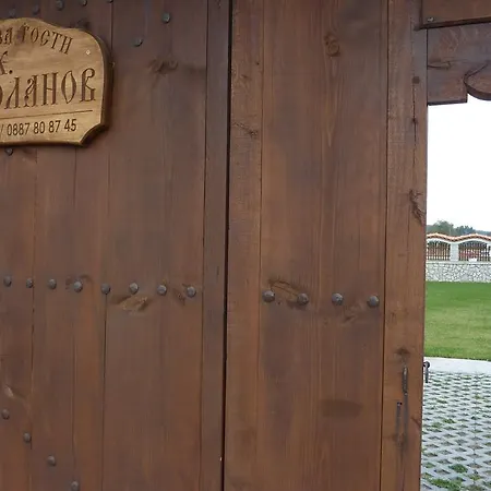 H Dzhogolanov Koprivştitsa